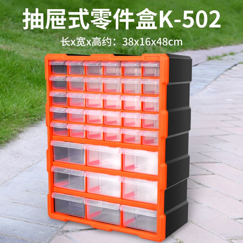 Meike Electronics Component Storage Drawer Organizer Box with Compartments for Screws and Parts, Divider Parts Case