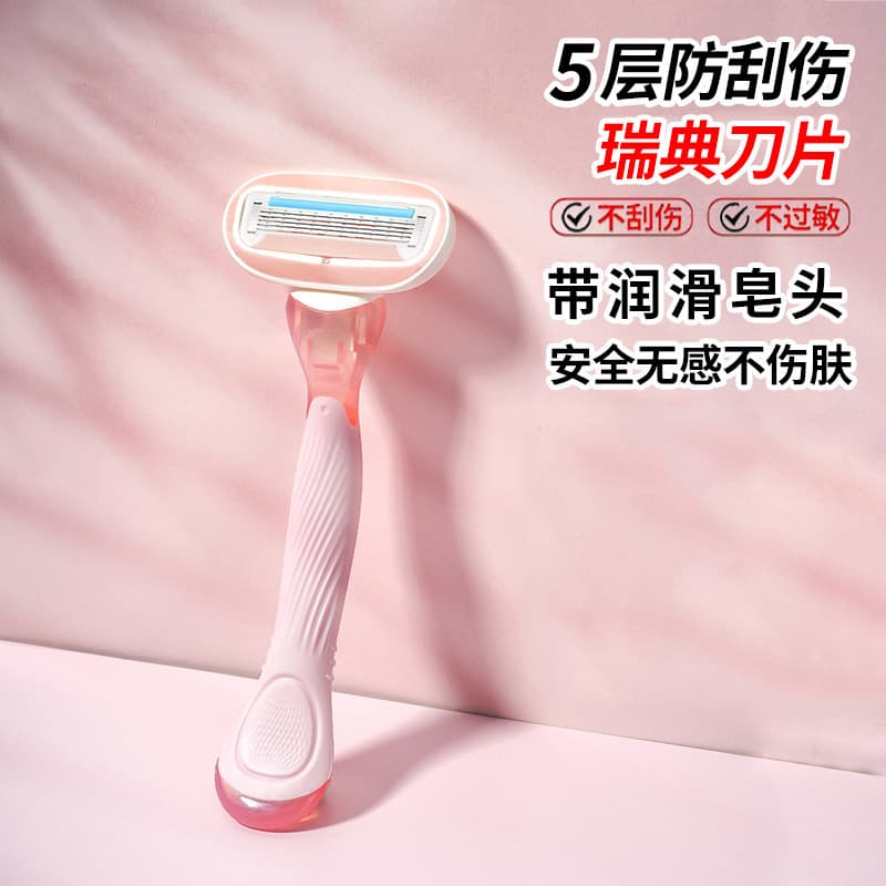 Lady's Razor for Leg and Underarm Hair Removal - Manual Hair Removal Tool Essential for Full Body Hair Removal