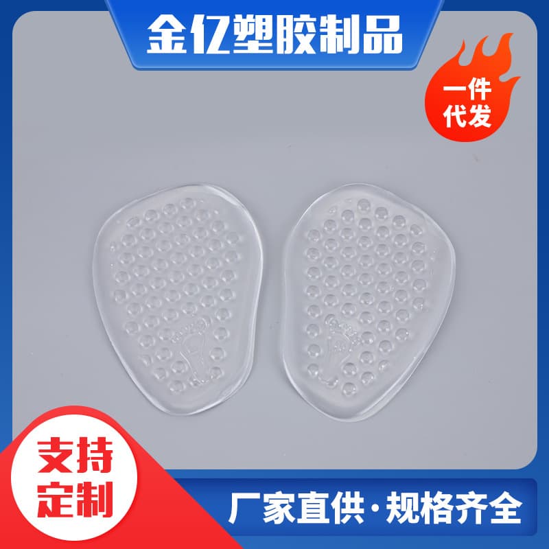 Honeycomb half-size forefoot pads women's high heel forefoot pads comfortable anti-slip foot protection anti-pain silicone forefoot pads