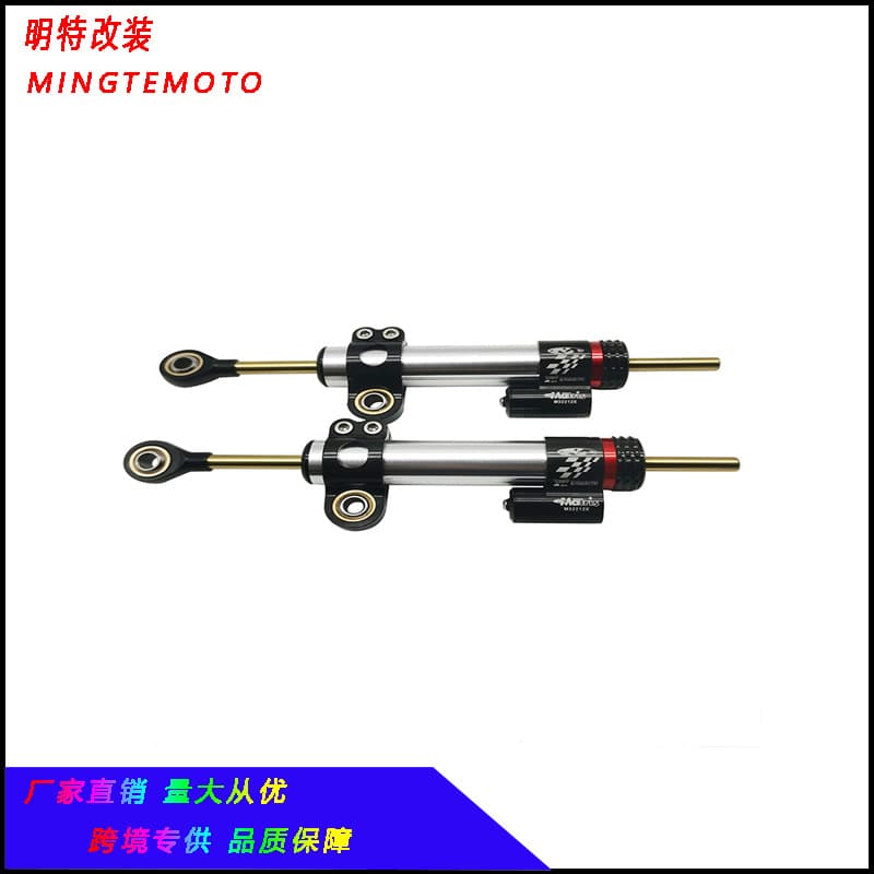 Motorcycle Stabilizer Bar Stainless Steel Steering Damper Damping Buffer Anti-Wobble Bar Titanium