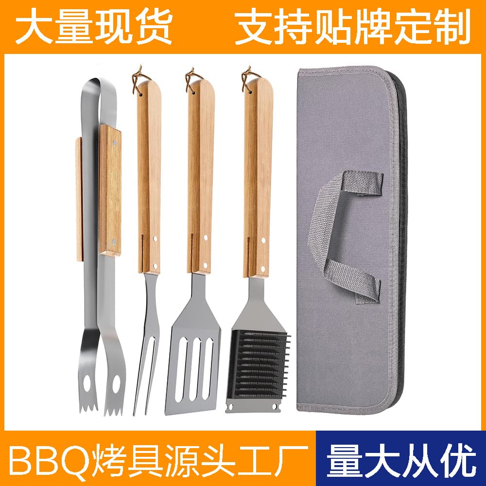 Amazon Cross-border Hot Seller Barbecue Set Outdoor BBQ Stainless Steel Wooden Handle Grilling Kit Combination