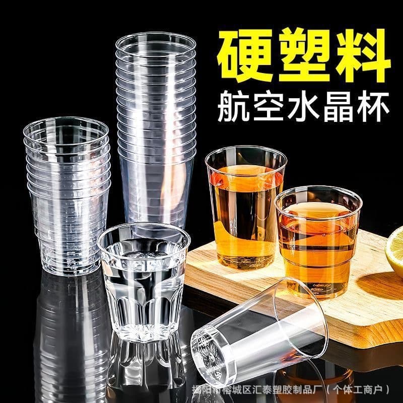 Disposable Water Cup, Hard Plastic Aviation Cup, Tea Cup, Household Thickened Plastic Cup, Business Space Cup, Transparent Water Cup
