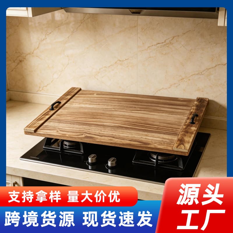 Cross-border Stock Solid Wood Gas Stove Cover Extend Countertop Chopping and Storage Dual-Use Wooden Board
