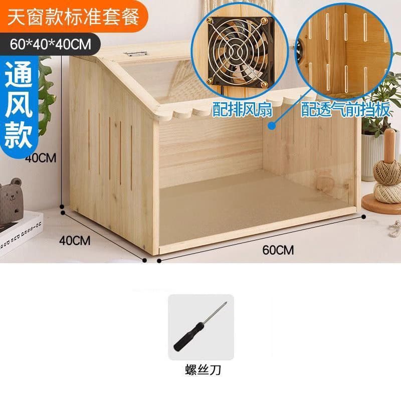 Specialized Chick Brooder Heat Preservation Box for Quail Chicken Coop Bird Cage Hamster Box Cross-border