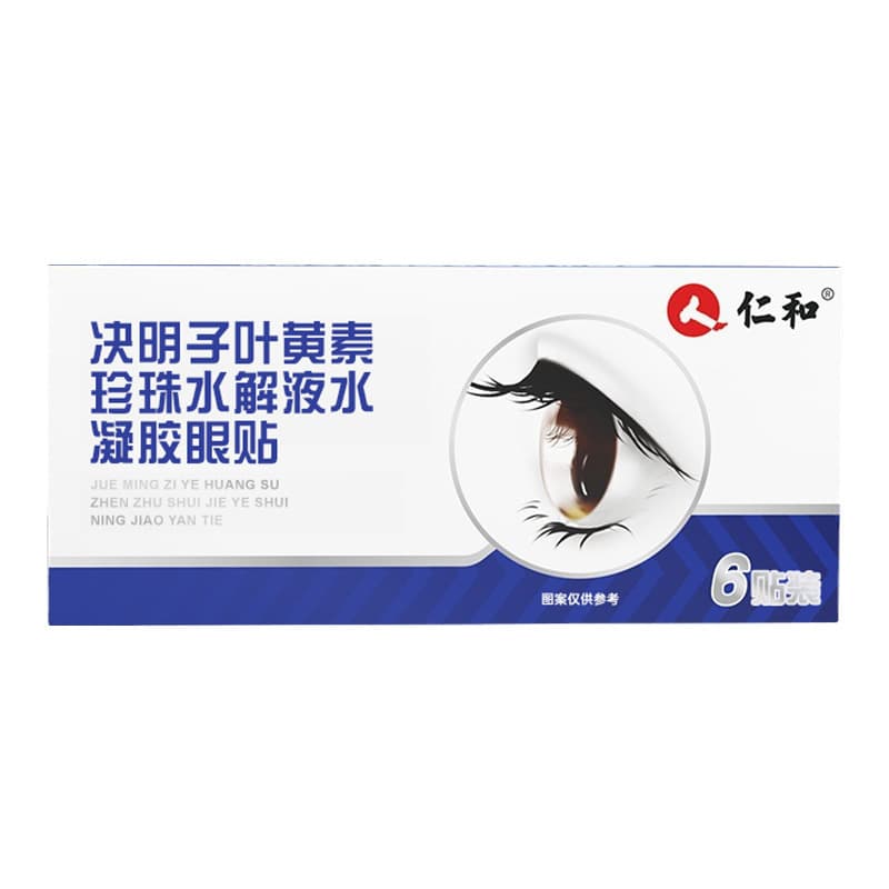 Renhe Cassia Seed Lutein Pearl Hydrolysate Hydrogel Eye Patch Genuine 6-Pack, Source Manufacturer Wholesale