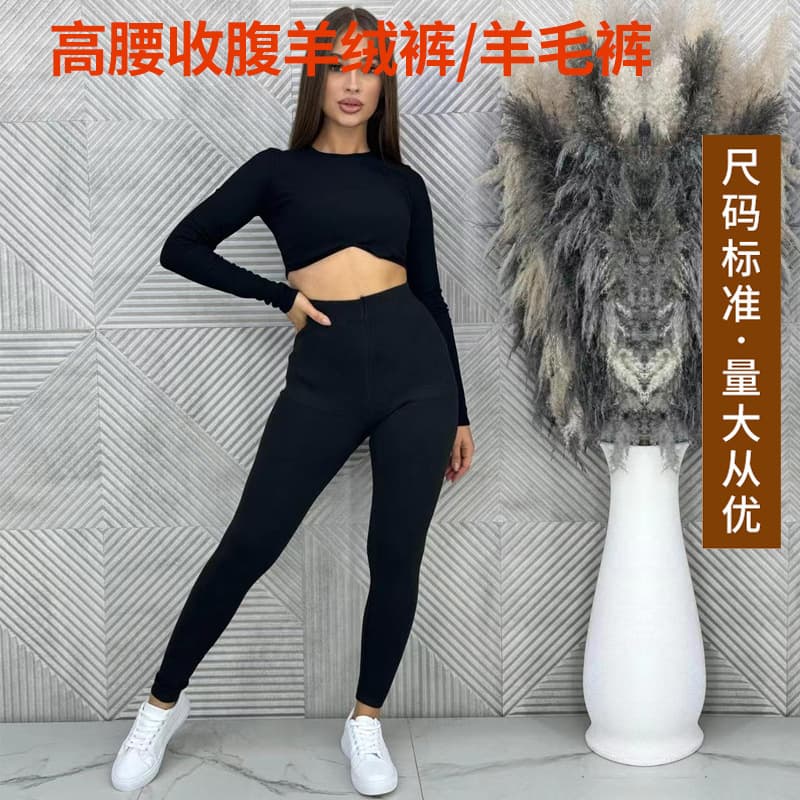 High-Waist Tummy Control Cashmere Pants Wool Pants Double-Layer Women's Cashmere Pants New Thick Warm Wool Pants