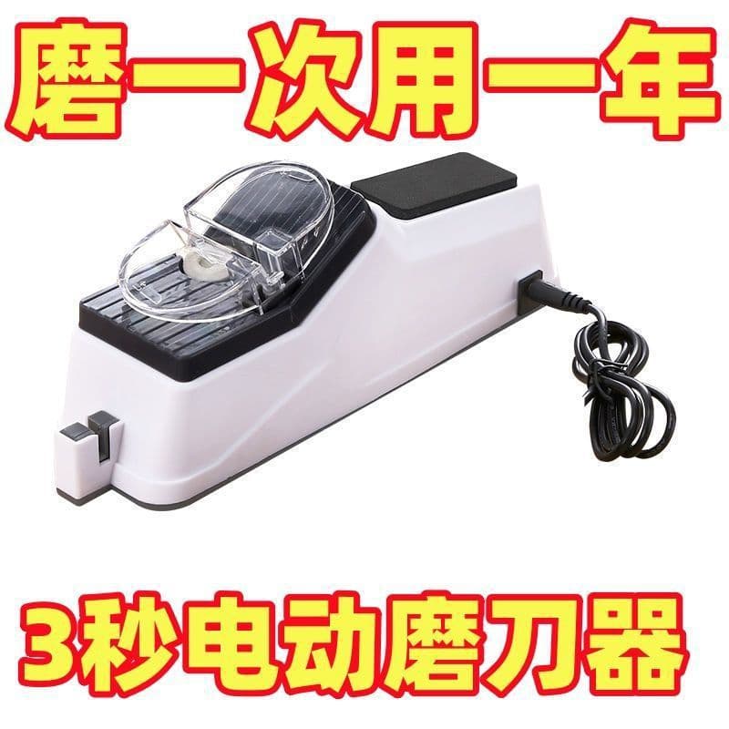 Electric Knife Sharpener German Scissors Sharpening Fully Automatic Blade Sharpening Whetstone Kitchen Knife Household Multifunctional Sharpening Machine Dedicated