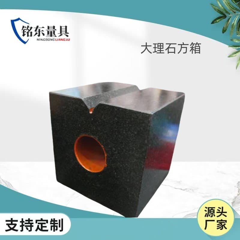 Marble square box high-precision grade 00 inspection square box, drilling slotting measurement marking granite square box.