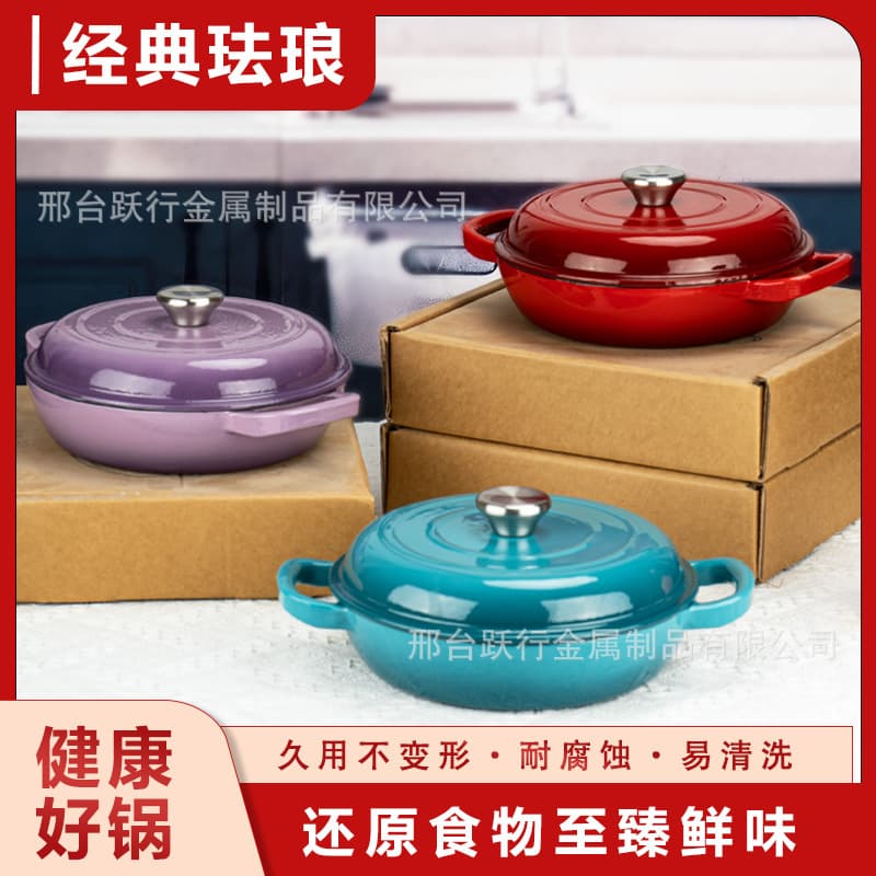 Cast Iron Enameled Stew Pot, Seafood Pot, Cast Iron Enameled Soup Pot, Double-Ear Enamel Pot, Red, Blue, Orange, Lavender