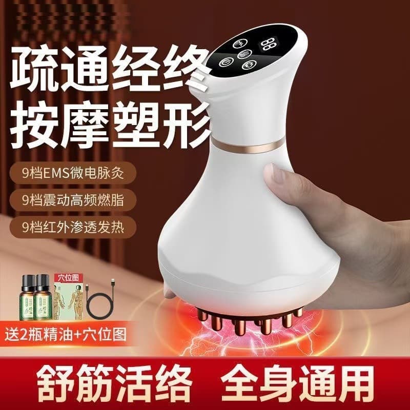 Electric Meridian Massage Brush with Automatic Abdominal Kneading, Vibration Micro-current Unblocking, Heating Red Light Heat Compress Gua Sha