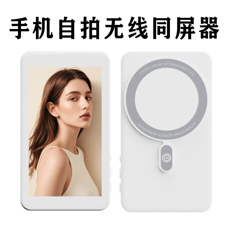 Wireless Selfie Screen Mirroring Device K3 with Rear Camera for Magnetic Attachment Same-screen Cross-border Use