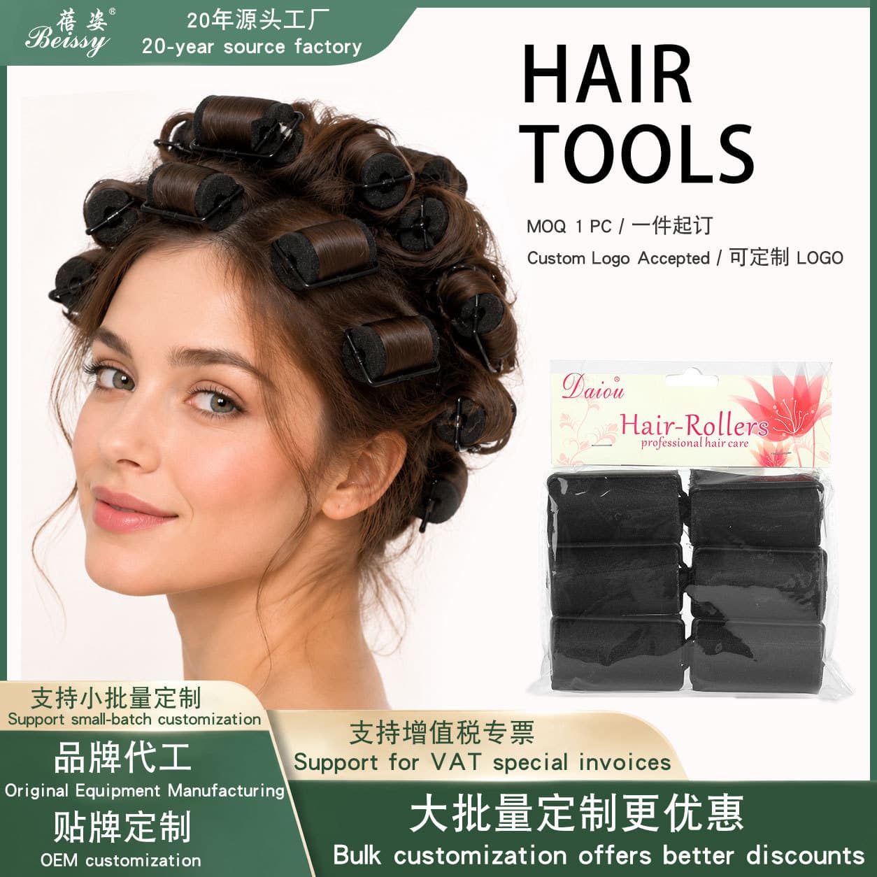 Beauty Care/makeup/curling Ball Hair Curler/hair Curling Ball/hair Curler Hair Care/makeup/curling Ball Curler/hair Curling