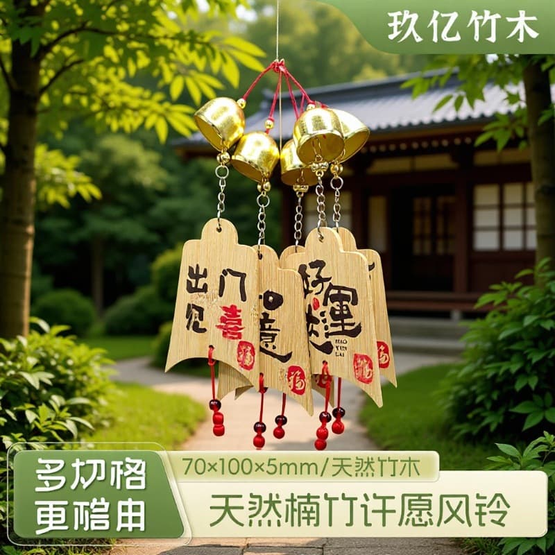 Bamboo Wish Tag Wind Chime Hanging Sign with Printed Scenic Area Logo, Prayer Wishes, Temple Handwritten Engraving Carving Wholesale