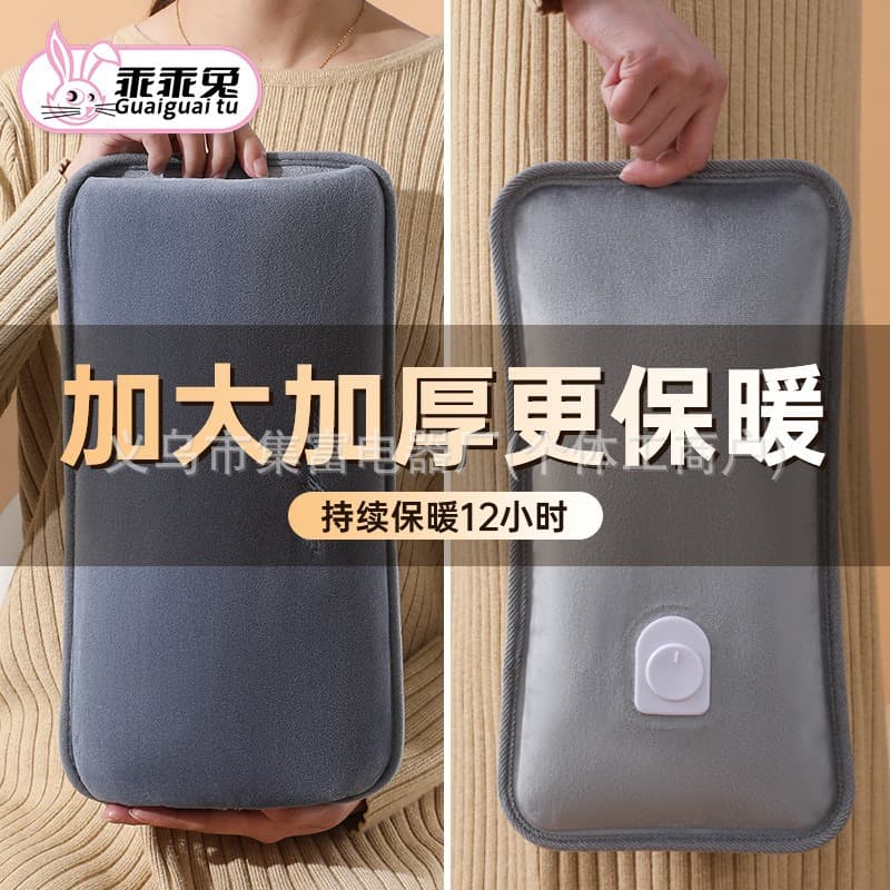 DZ New Model Charging Explosion-Proof Smart Charging Electric Warm Bag Hot Water Bottle Hand Warmer Hot Water Bag Extended Explosion-Proof