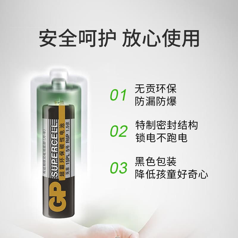 GP Super AA AAA Carbon Battery Remote Control Toy Battery Wholesale Genuine