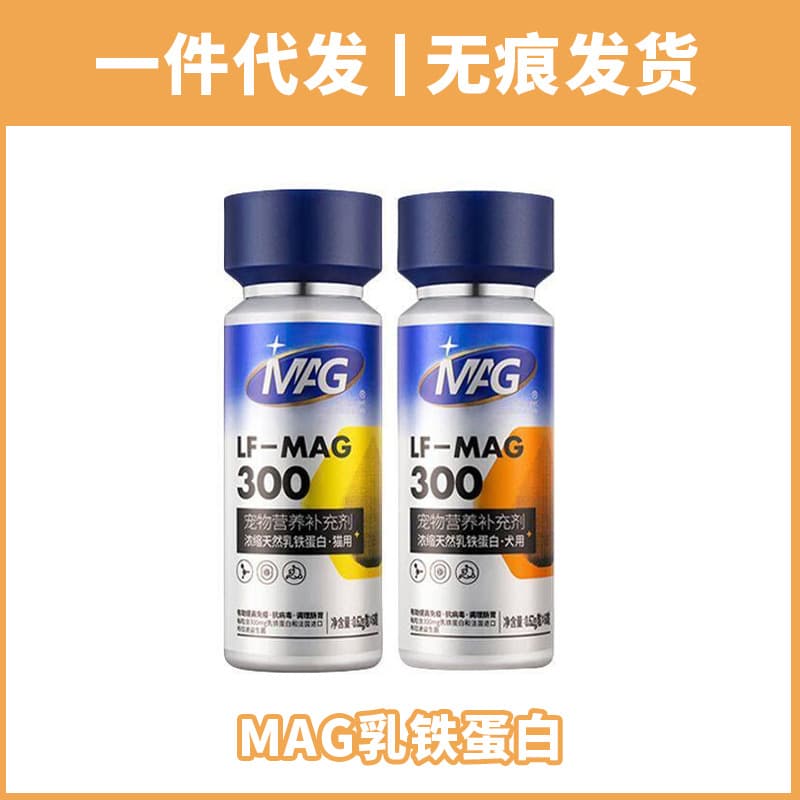 MAG Lactoferrin 0 Lactose Super Concentrated Milk Protein for Kittens and Puppies, Genuine Product