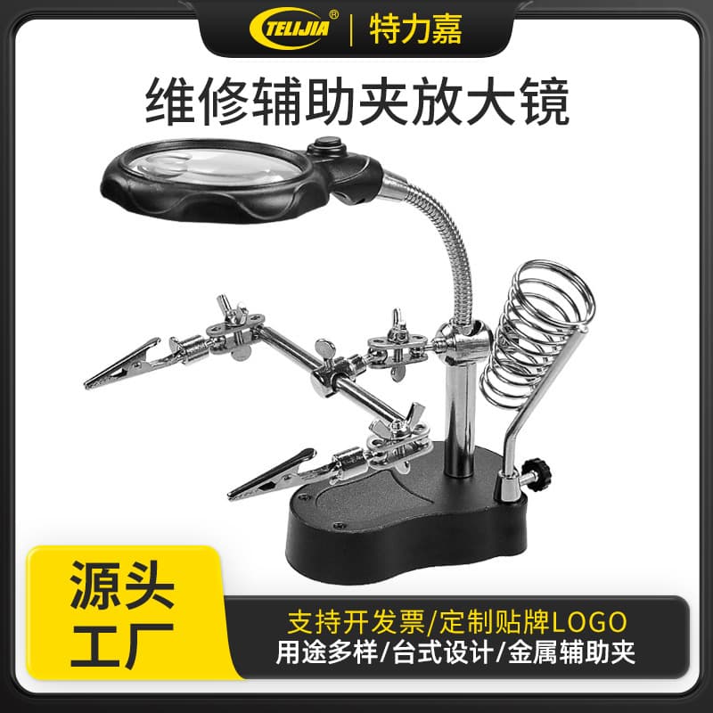 Lamp magnifying glass mobile phone repair magnifying glass circuit board repair auxiliary clamp tool table hardware tool factory sales