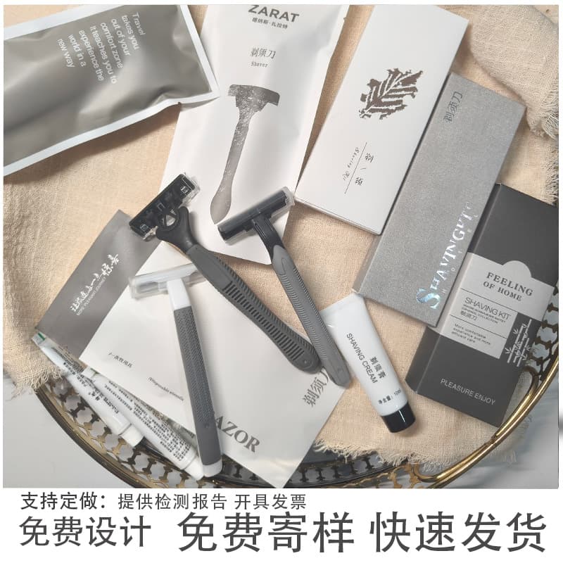 In-Stock Hotel Disposable Razor and Cream Set, Guesthouse, Homestay Various Packaging Stainless Steel Shaver, Hair Removal Razor