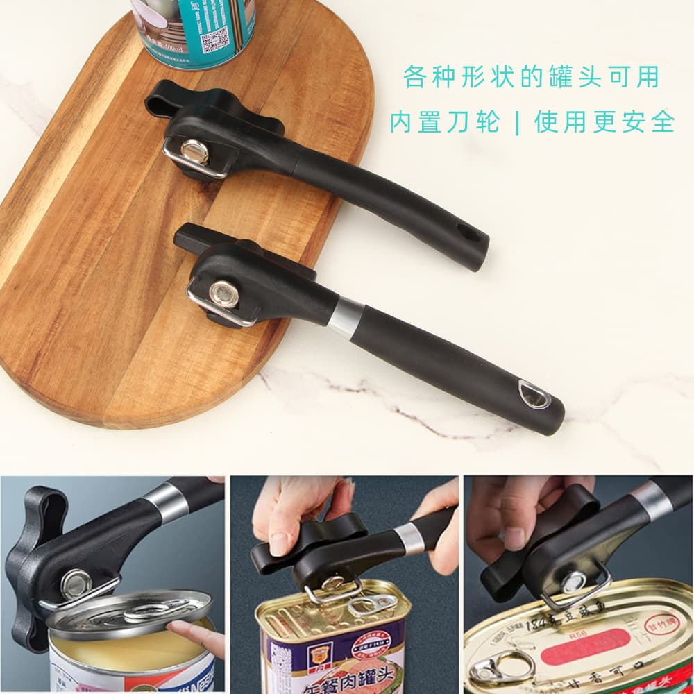 Multifunctional Manual Stainless Steel Can Opener Single Handle Side Cap Opener Safe German Design Home Goods Bottle Opener