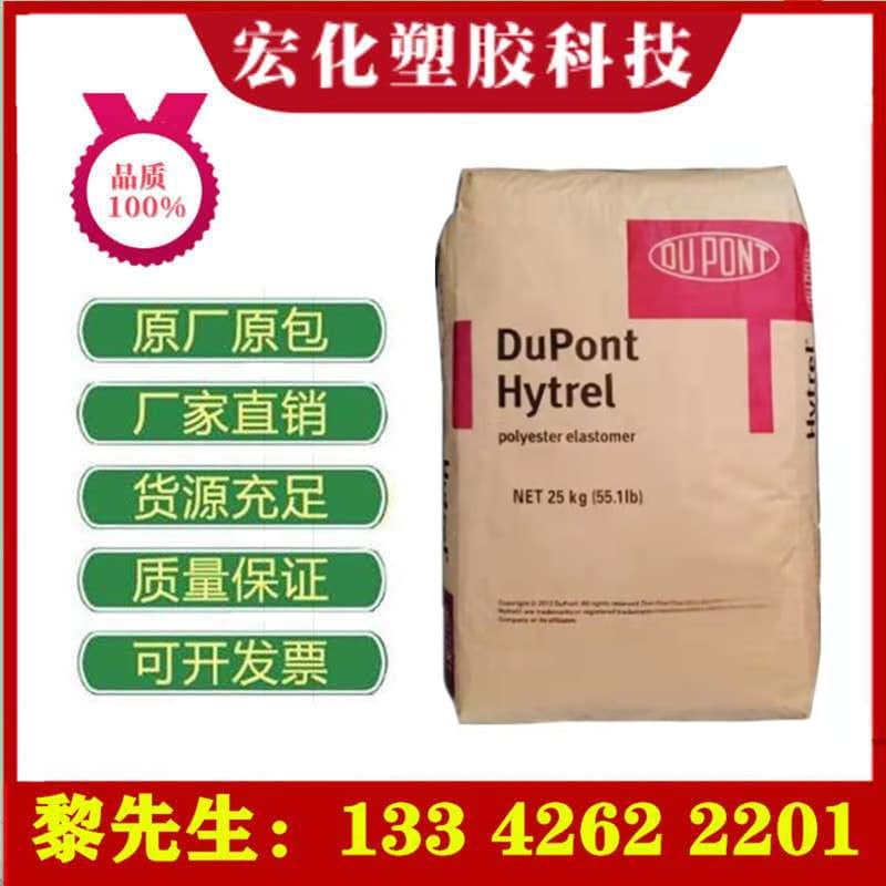 PA1010 USA DuPont RS LC1600 NC010 Film Extrusion Grade High Impact UV Resistant Heat Stable