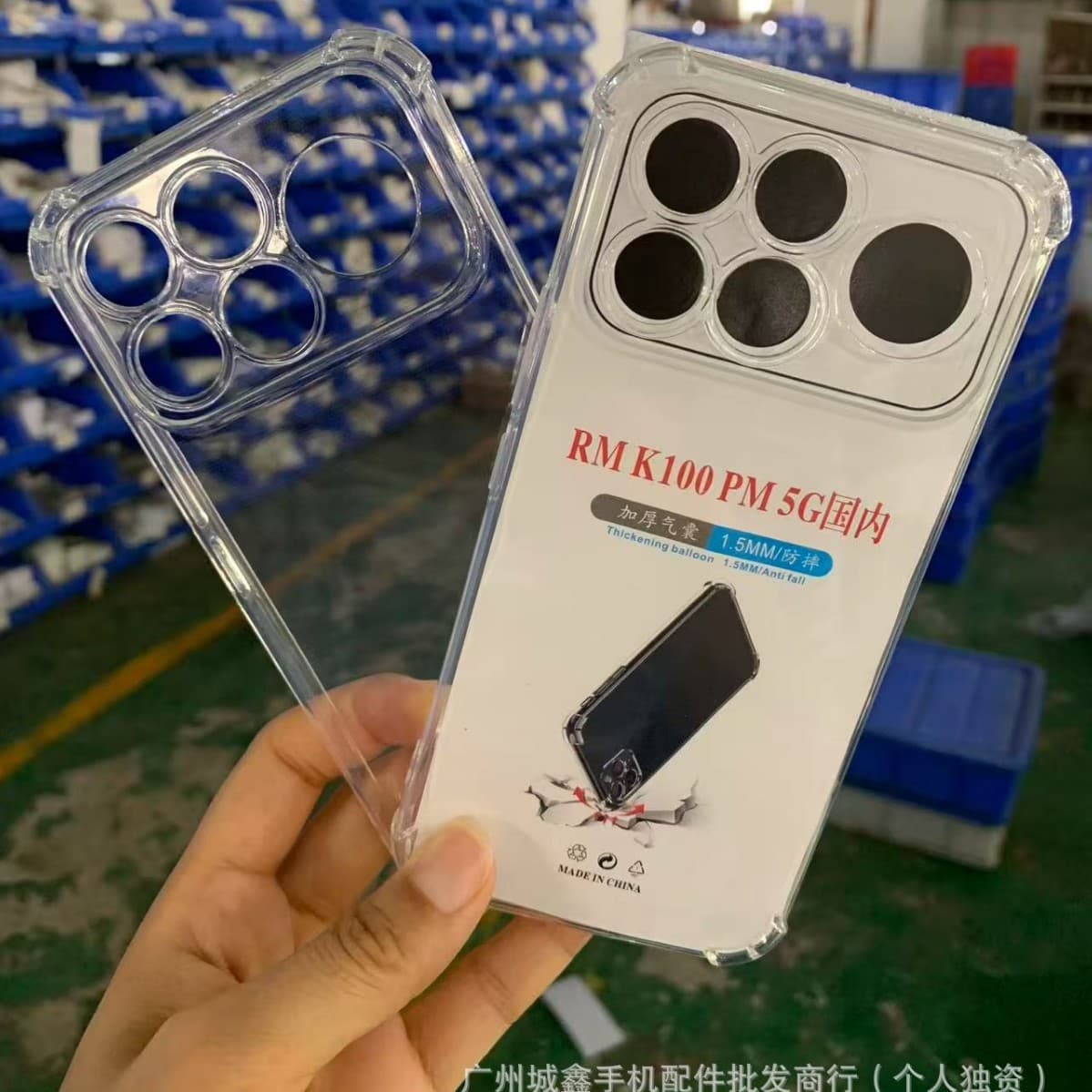Compatible with Redmi K100PRO/Redmi K100 Pro Max 5G China Version, Four-Corner Shockproof Transparent TPU Phone Case