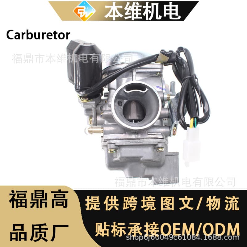 Racing Motorcycle Carburetor for GY6 150