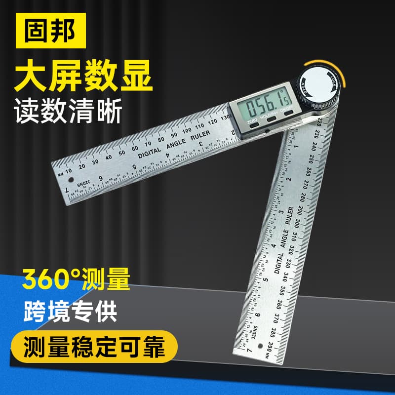 High-precision electronic digital angle ruler, multi-functional woodworking protractor, angle measuring instrument, angle ruler