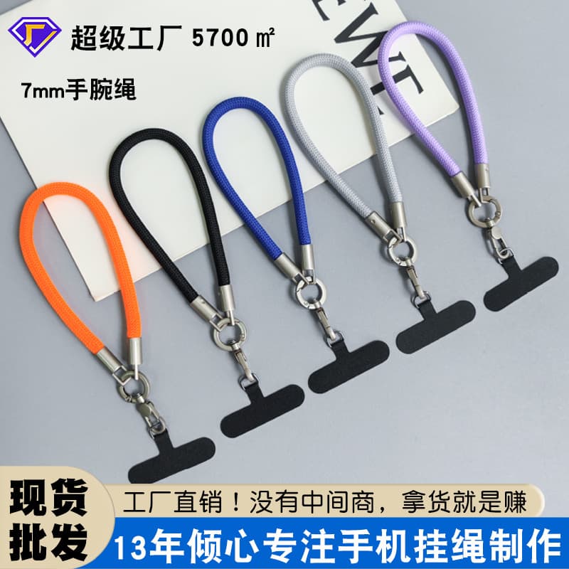 Phone Lanyard Plate Buckle Wrist Strap Short Wrist Phone Strap Detachable Outdoor Anti-Loss Pad Lanyard