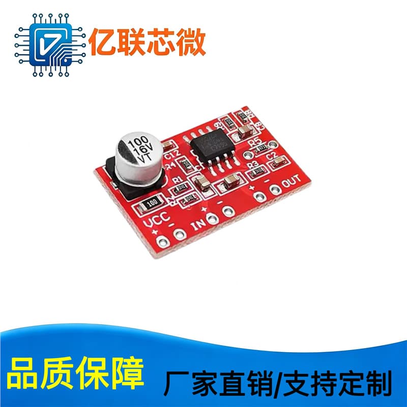 AD828 Dynamic Microphone Stereo Preamplifier Board Audio Amplifier Module DIY Audio Upgrade Accessory