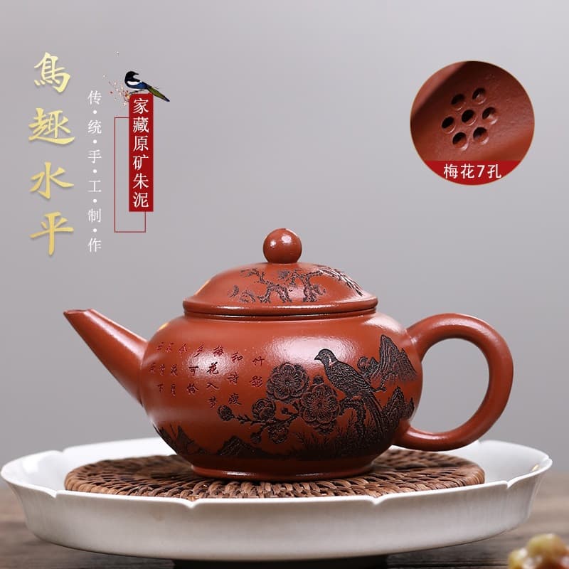 Yixing Authentic Zisha Pot, Original Ore Zhu Clay, Bird Fun Level Pot, Household Gongfu High-End Tea Brewing Pot, Set, and Gift