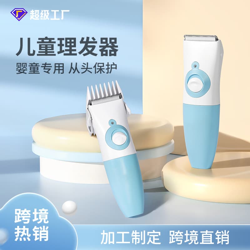 Waterproof Electric Baby Hair Clipper, Portable Home Use Children's Hair Trimming Tool, Electric Trimmer