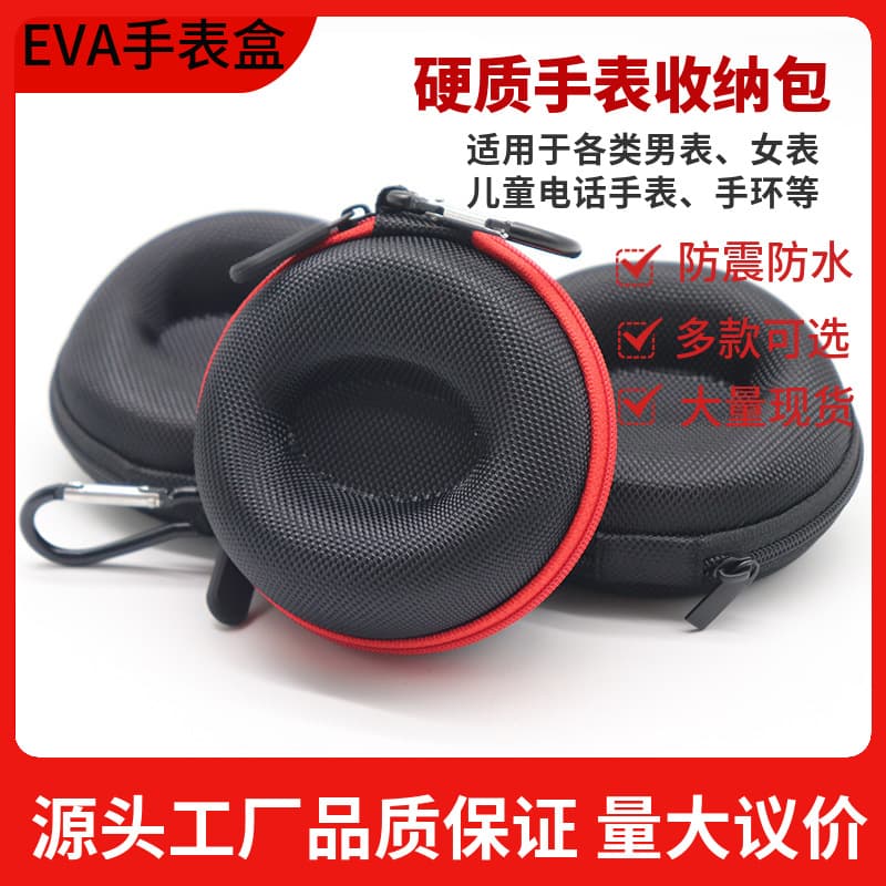 Portable Eva Shockproof Watch Storage Box Handbag Watch Strap Packaging Box Digital 3c Packaging