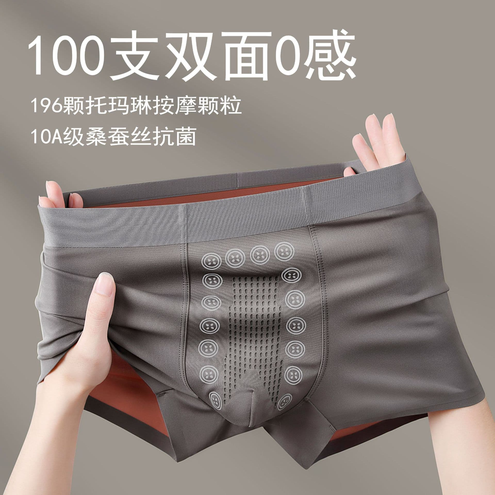 100 Pack Double-Sided Men's Underwear, Breathable Quick-Dry Invisible Briefs, Antibacterial Summer Thin Flat Briefs