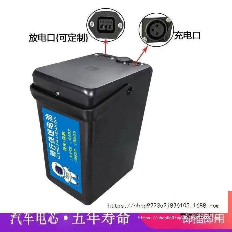 48V Yadi Lithium Battery Q1/V1/V5/V20 48V12A30A Portable Lithium Battery Other