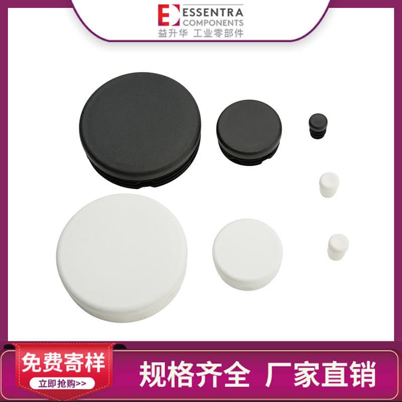 ESSENTRA Factory Direct Supply Plastic Pipe Plug Feet Pads SR1530 Standard Ribbed Round Pipe Plug