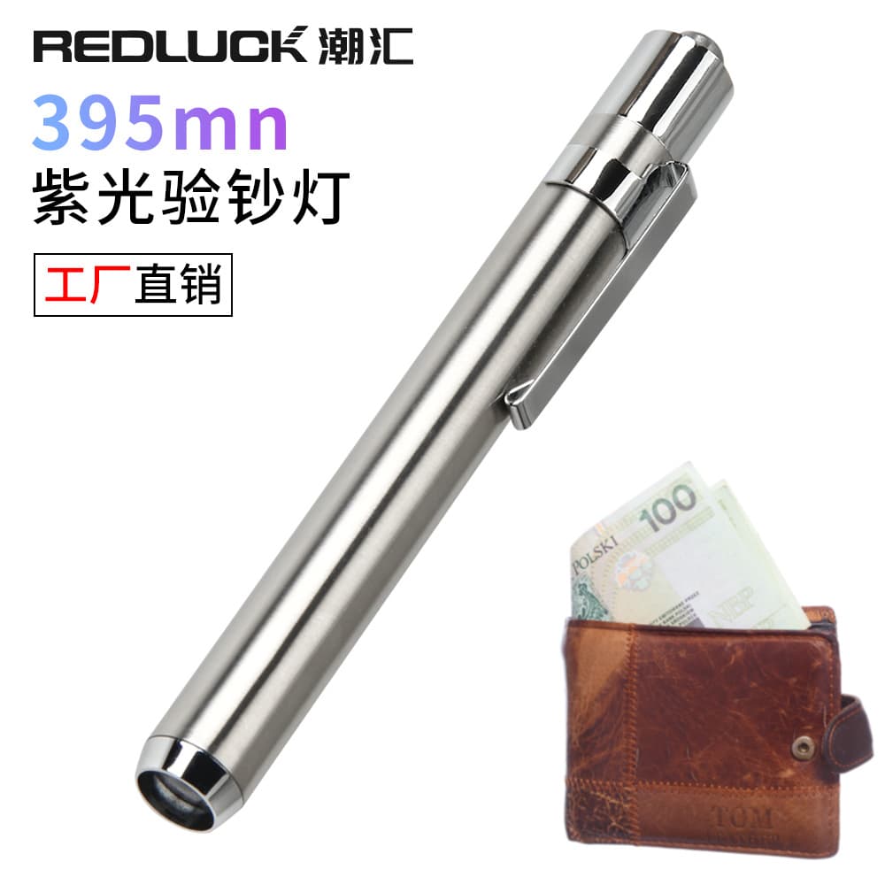UV Money Detector Pen 395nm Wavelength, Anti-counterfeit Code Lens, Blue Light Filter, Nail Curing, UV Check Light