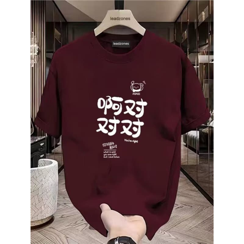 Short Sleeve Men Summer T-Shirt Men Loose Men Half Sleeve New Trend Brand Men Tee Simple Couple Outfit