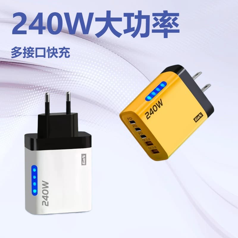 240W Dual USB Charger with Light 3PD Plus Double Type-C Intelligent Fast Charge Head Suitable for Apple 15 Huawei Mobile Phones
