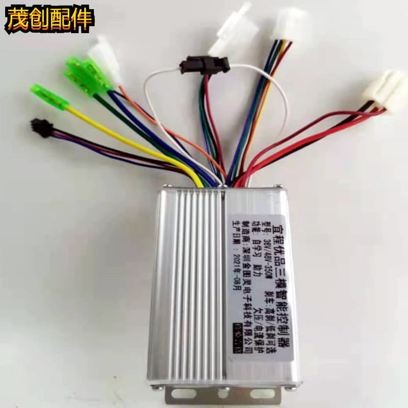 Factory Shipped Controller Electric Vehicle Controller Tricycle Controller Electric Motorcycle Controller