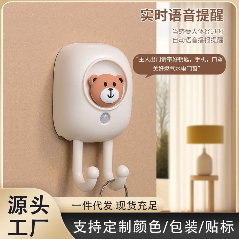 New Door Reminder with Voice Alerts for Seniors, Anti-Forget Utilities and Keys Hook