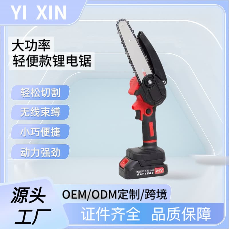 Cross-border 4-inch 6-inch rechargeable electric chain saw outdoor portable lithium battery small chainsaw household electric handheld