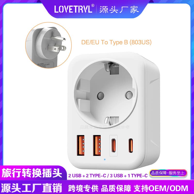 New EU to US to German Travel Plug Adapter European to American Converter Europe to UK Plug