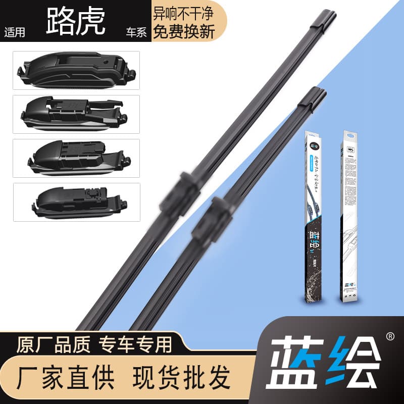 Compatible Wiper Blades for Land Rover Discovery Sport, Range Rover Velar, Defender, Evoque - Frameless Flat Wiper Blades