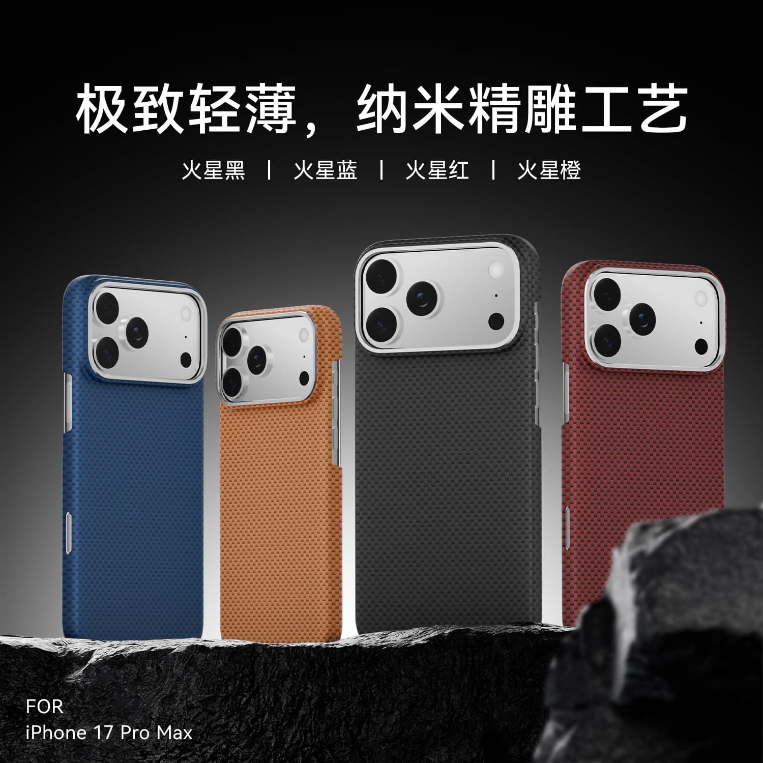 Suitable for iPhone 18 protective case Apple 15 Magsafe magnetic 16 carbon fiber Kevlar pattern 15 mobile phone case