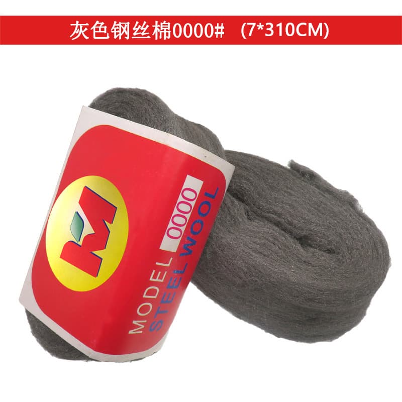 Foreign Trade Goods Polishing Steel Wire Cotton 0000# Stone Care Cleaning Steel Wire Cotton For Grinding And Polishing