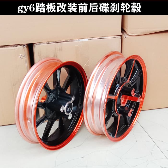GY6 125cc Scooter Ghost Fire Jog Motorcycle Modified Rear Disc Brake Hub, Xunying Shangling Zhansu Rear Wheel Oil Brake