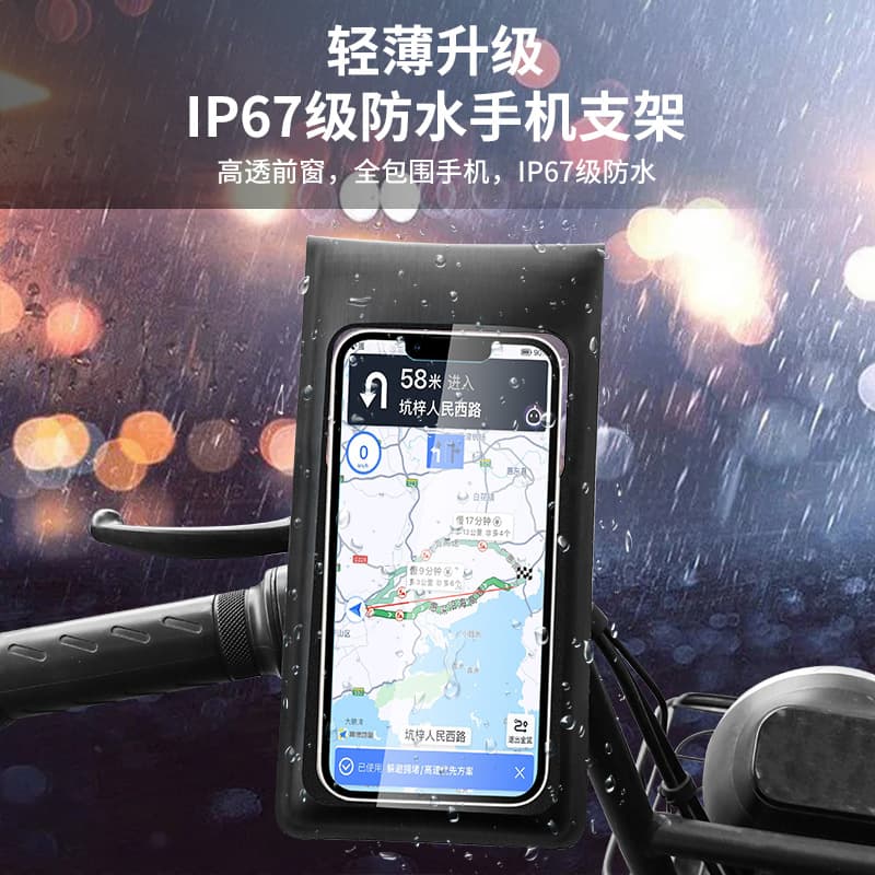 Waterproof Touchscreen Phone Holder for Electric Vehicle Motorcycle Bicycle Universal Cycling Mount PU PVC ABS Nylon Silicone