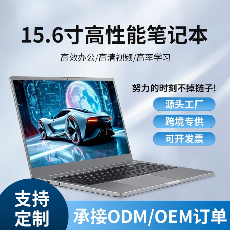 New Business Office Laptop 14-inch Thin and Light AMD Series