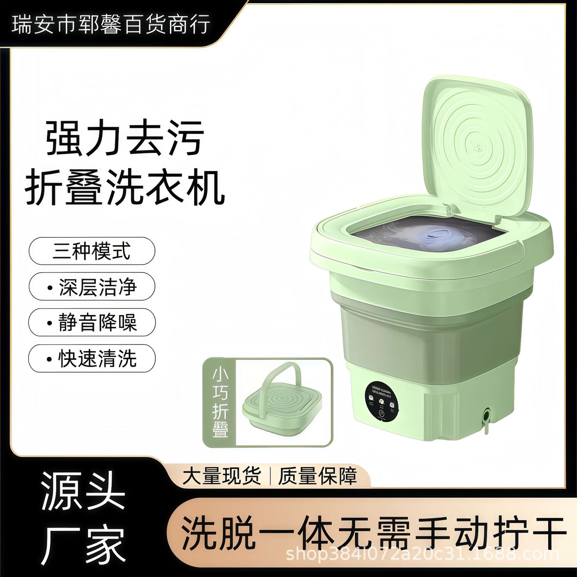 Cross-border mini portable foldable washing machine for baby underwear and socks, all-in-one washer wholesale