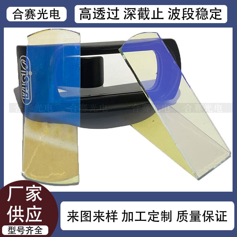 Direct from Factory Blue Light Coral Filter for Marine Aquarium Photography, Seawater Organism Blue Light Shooting, Coral Filter with No Color Cast